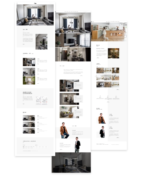網站設計企劃 三選一