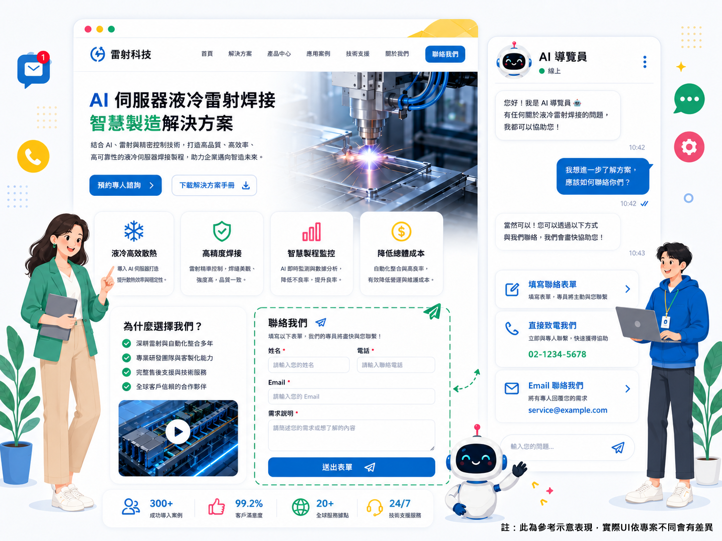 不只回答，AI 還會引導下一步