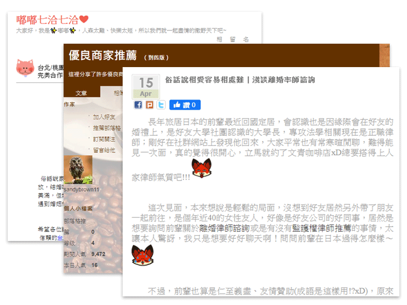 社群媒體行銷 社群媒體行銷