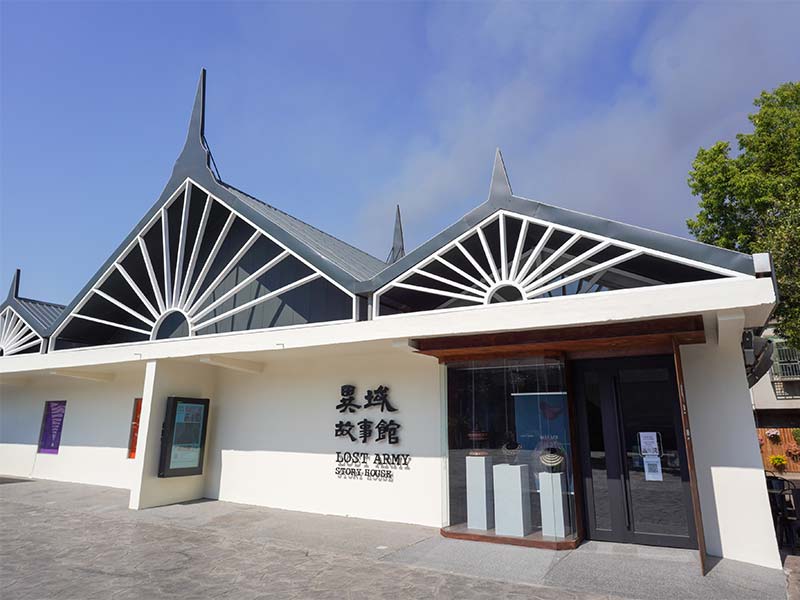 忠貞新村