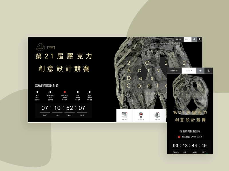 知名化工設計網