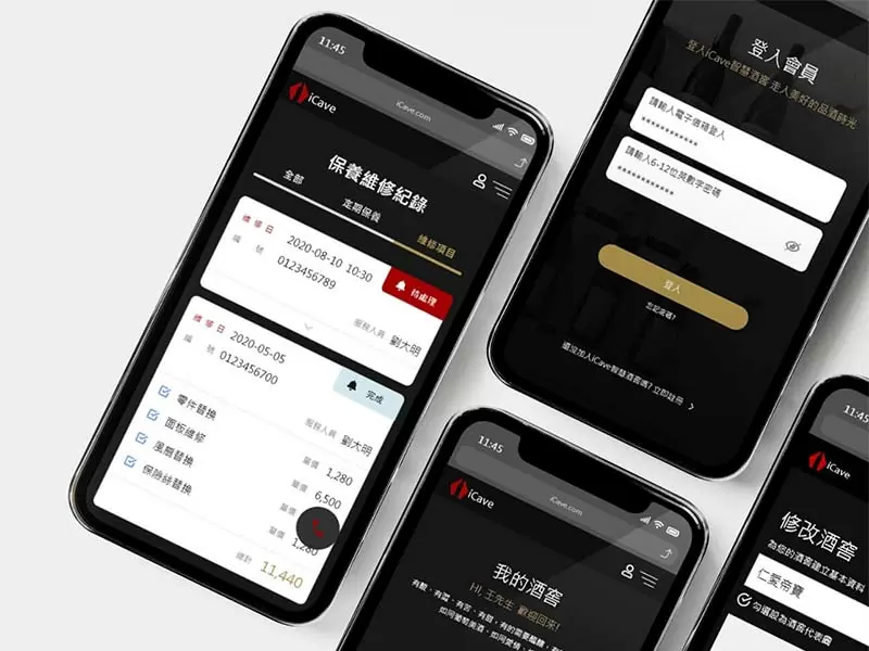 禾橡iCave智慧酒窖系統