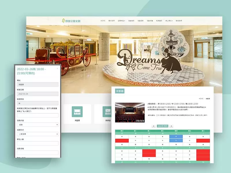 四號公園 (緻圓)